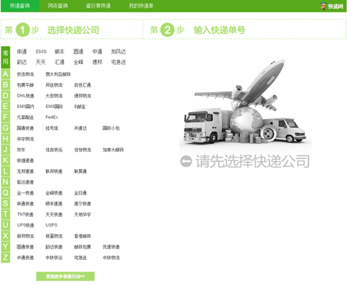 點擊在線預(yù)覽